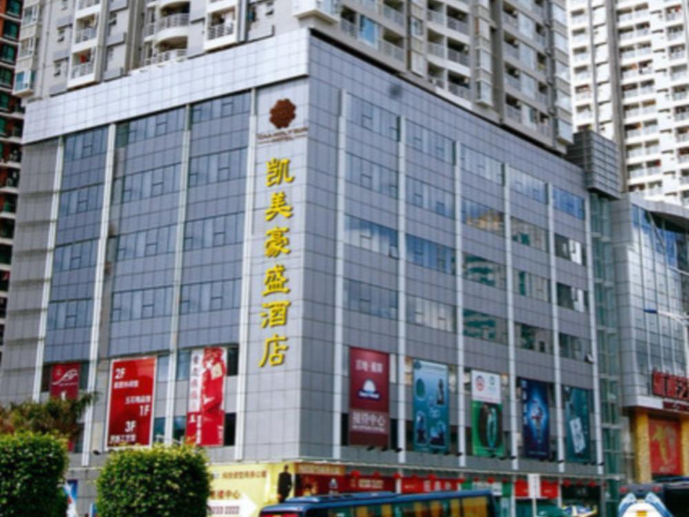 Shenzhen Caa Holy Sun Hotel, Luohu Railway Station ภายนอก รูปภาพ