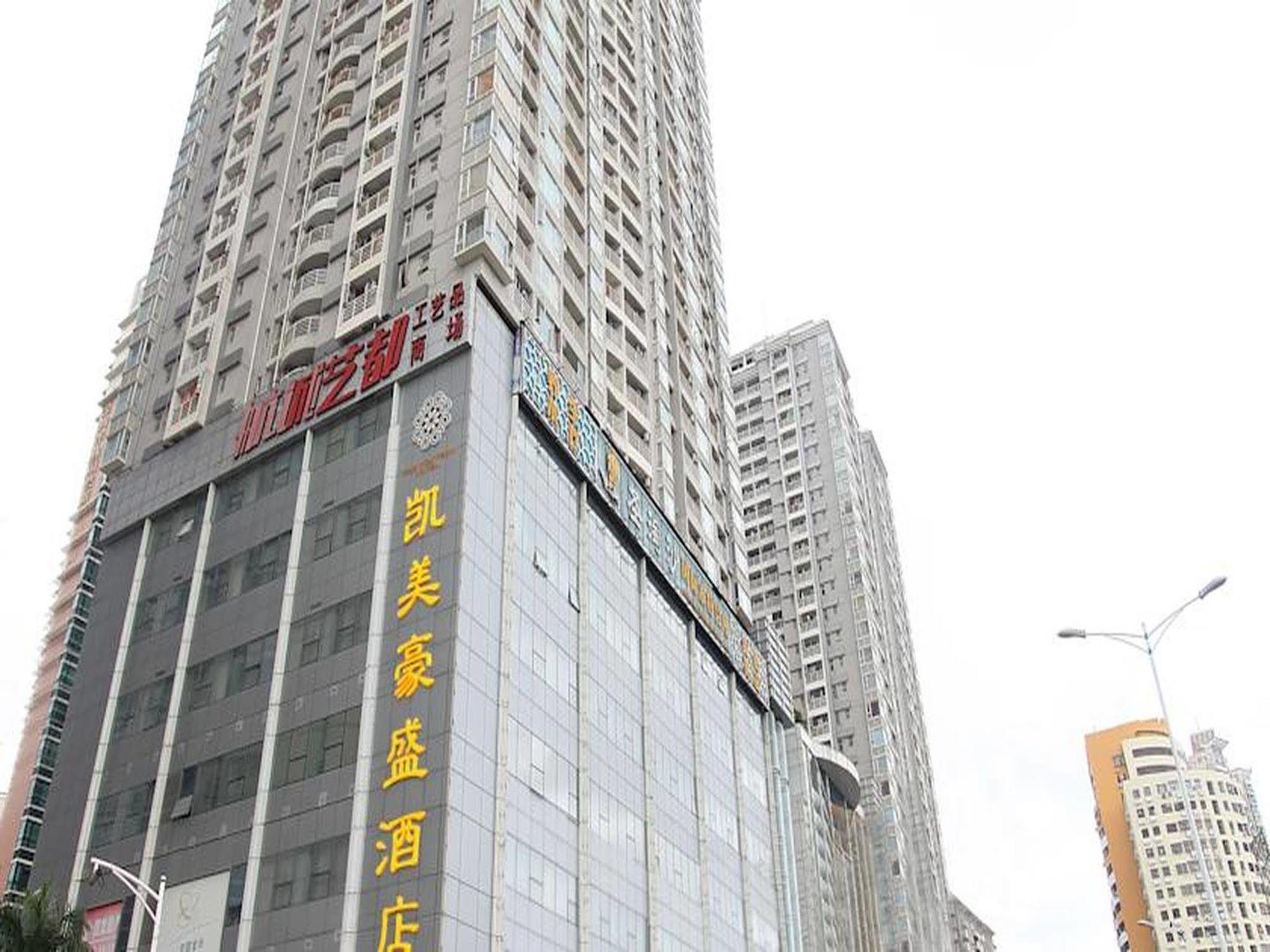 Shenzhen Caa Holy Sun Hotel, Luohu Railway Station ภายนอก รูปภาพ